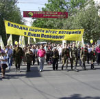 Миколаїв відзначив День Перемоги у Великій Вітчизняній війні